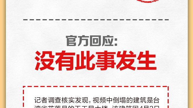 意媒：基耶萨承诺不会自由离队，同意以现有的500万欧年薪续约